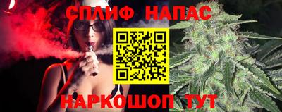 spice Апрелевка