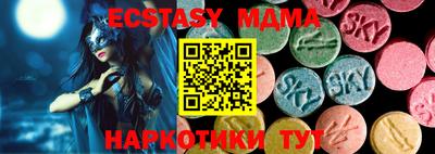 ALPHA PVP Апшеронск