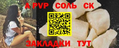 spice Апрелевка