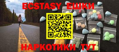 ALPHA PVP Апшеронск
