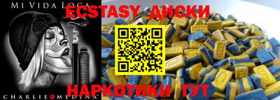 ALPHA PVP Апшеронск