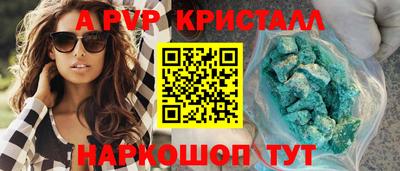 spice Апрелевка