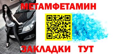 МДМА Аргун
