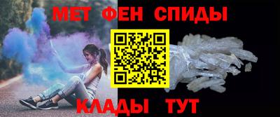 ALPHA PVP Апшеронск