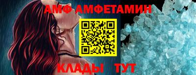 ALPHA PVP Апшеронск