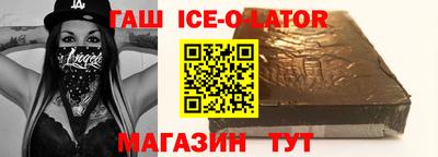 ALPHA PVP Апшеронск