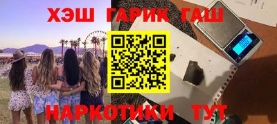 прущий лед Бийск