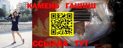 ALPHA PVP Апшеронск