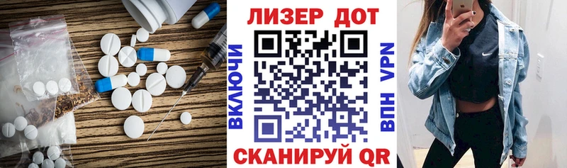 площадка официальный сайт  Бор  Лсд 25 экстази кислота 