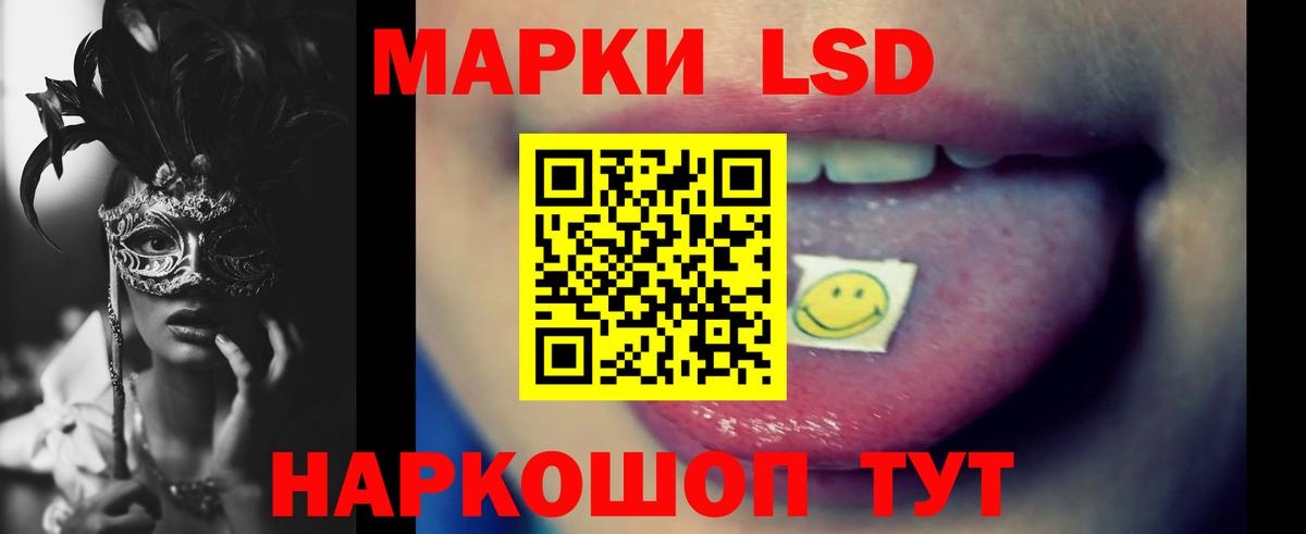 LSD-25 экстази ecstasy  LSD-25 экстази  Вход с VPN  Бор  LSD-25 экстази ecstasy 