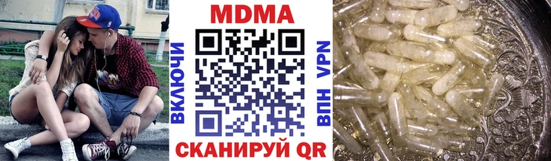 цена наркотик  Бор  MDMA crystal 