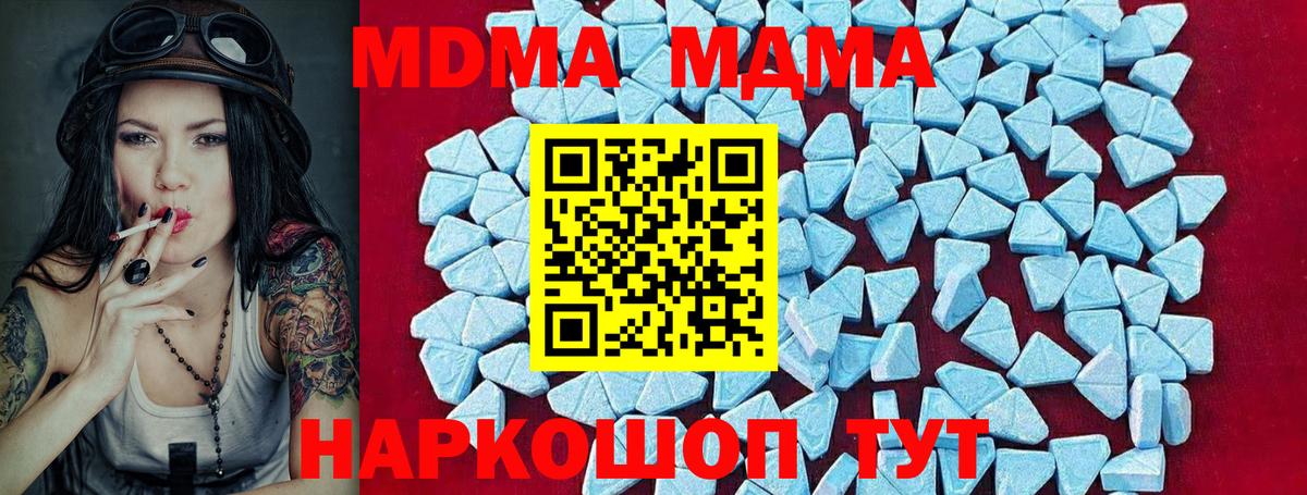 COCAIN  Гашиш  Марихуана  АМФ   Вход с VPN  ГАШИШ  Бор  МЕФ  