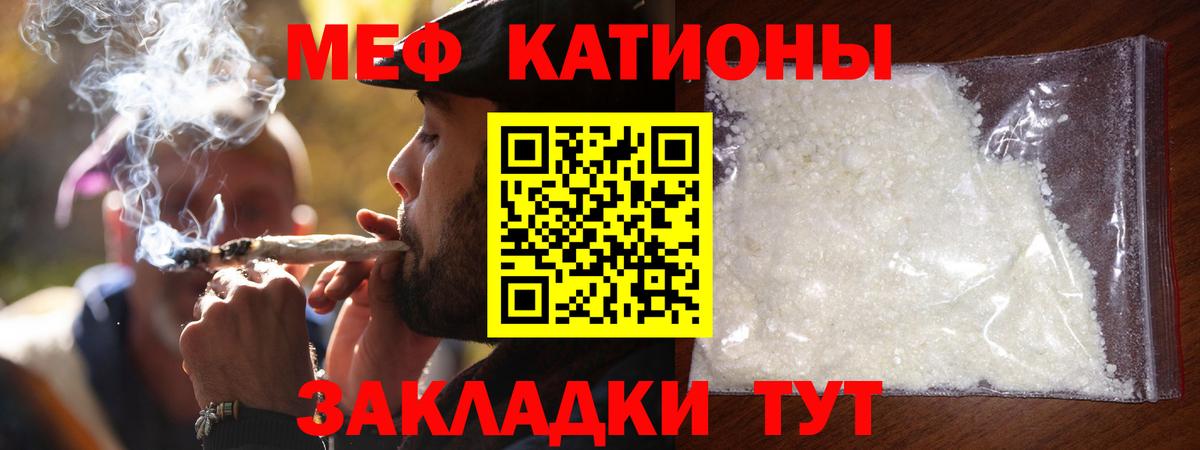 МЕФ  Бор