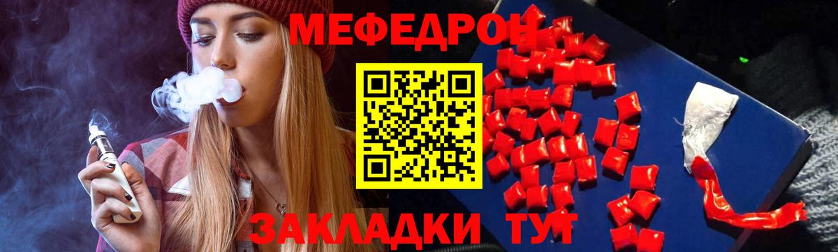 Бор  МЕФ VHQ  Вход с VPN  МЯУ-МЯУ  МЕФ 4 MMC 