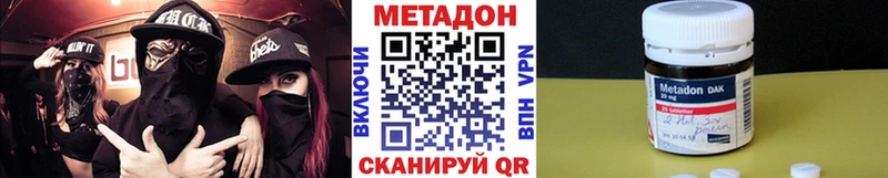 купить закладку Бор МЕТАДОН белоснежный