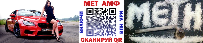 Первитин винт  Бор 