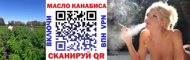 ТГК жижа  Бор 