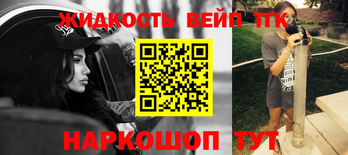 Дистиллят ТГК THC oil Бор