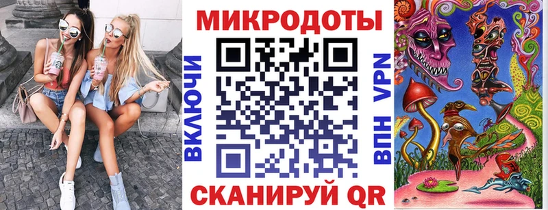 Галлюциногенные грибы ЛСД  Бор 