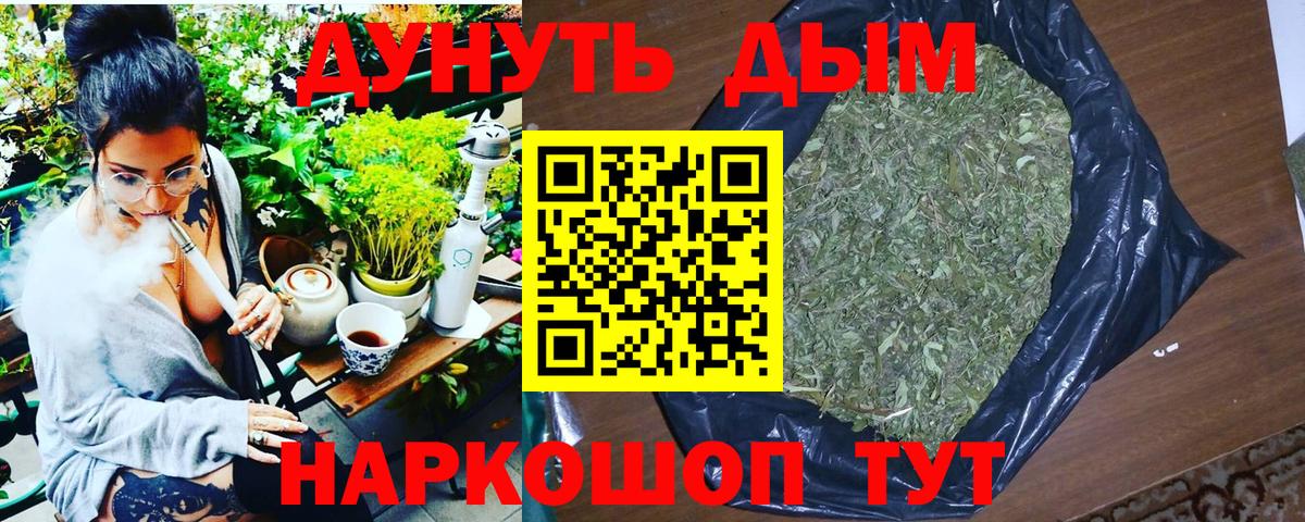 Бор  Каннабис марихуана  Вход с VPN  Конопля марихуана  Конопля AK-47 